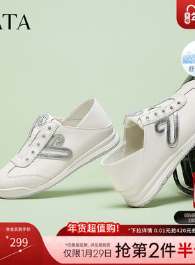 TATA他她休闲运动阿甘鞋女鞋一脚蹬软底小白鞋子德训鞋WDCA8AM5