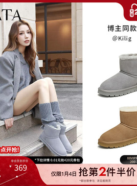 TATA他她冬季保暖雪地靴女靴子加绒毛毛复古短靴棉鞋新款WDX21DD4