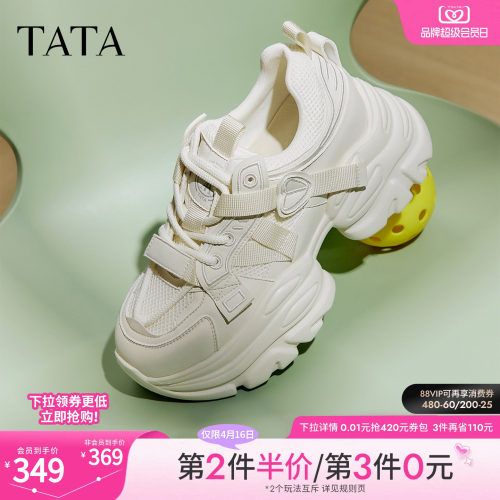 时尚休闲女老爹鞋