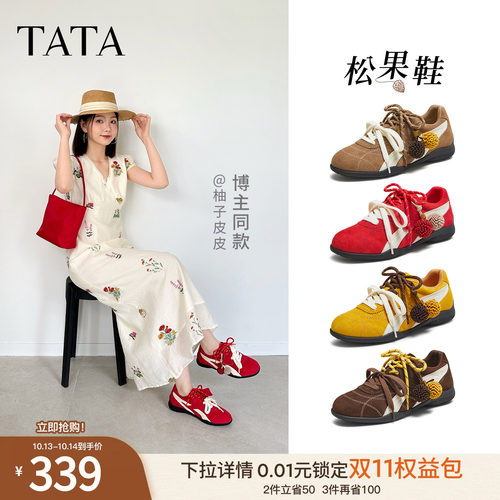 时尚休闲阿甘鞋女
