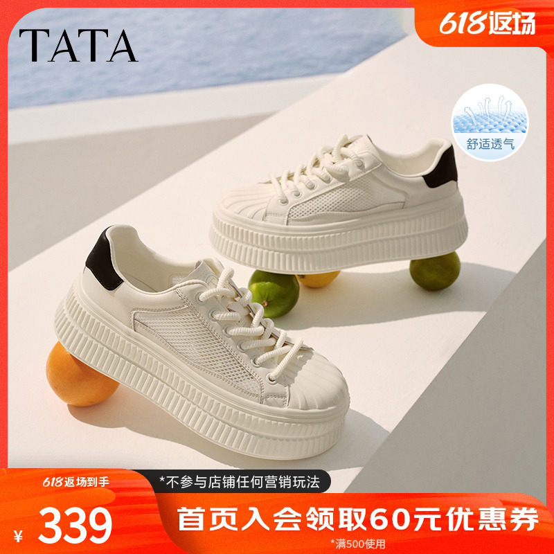 TATA他她女鞋2025夏商场同款运动时尚休闲板鞋新款鞋子GNG02BM5