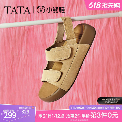 时尚休闲勃肯鞋女凉鞋