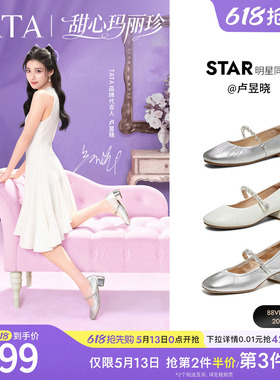 卢昱晓同款TATA他她甜心复古玛丽珍鞋女小皮鞋真皮单鞋7ACF7AQ6