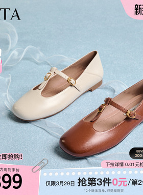 TATA他她女鞋2026春季羊皮浅口单鞋女休闲鞋玛丽珍鞋子7H011AQ6