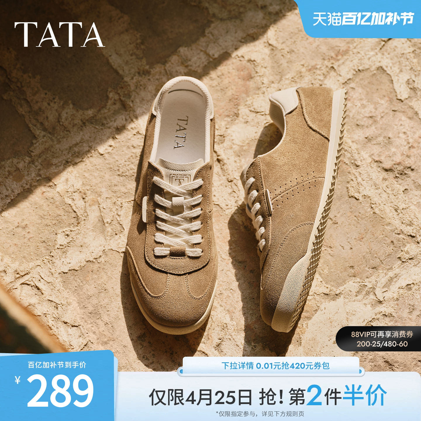 TATA他她男鞋2025年冬季舒适百搭休闲鞋新款透气运动鞋PFG01CM5