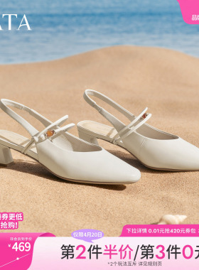 TATA他她女鞋2026夏季新款休闲包头凉鞋羊皮时装粗跟鞋子U3J01BH6