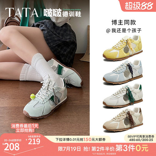 时尚阿甘鞋女休闲运动鞋