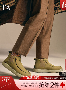 TATA他她男鞋2025冬新款时装靴百搭休闲男靴黑色短靴子ODV02CD5