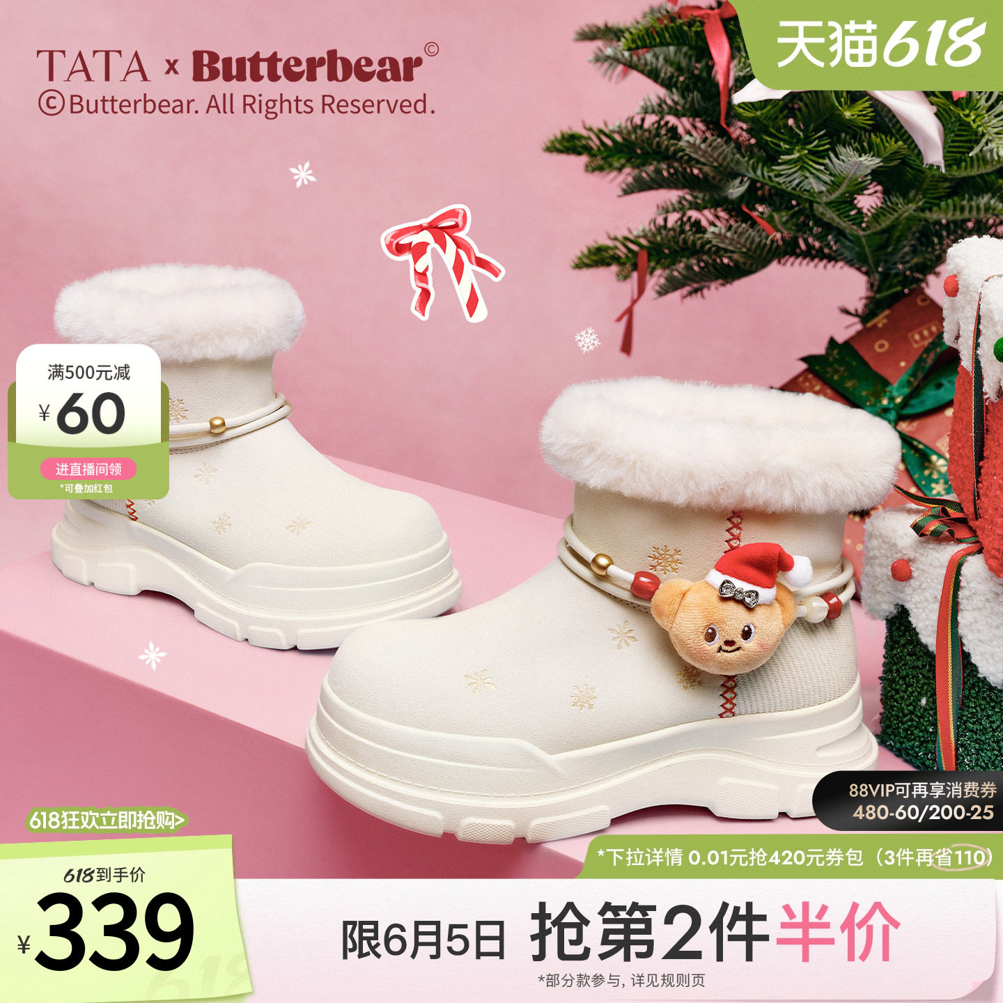 TATA他她女鞋黄油小熊2025冬新款新年雪地靴厚底保暖鞋子K2F01DD5