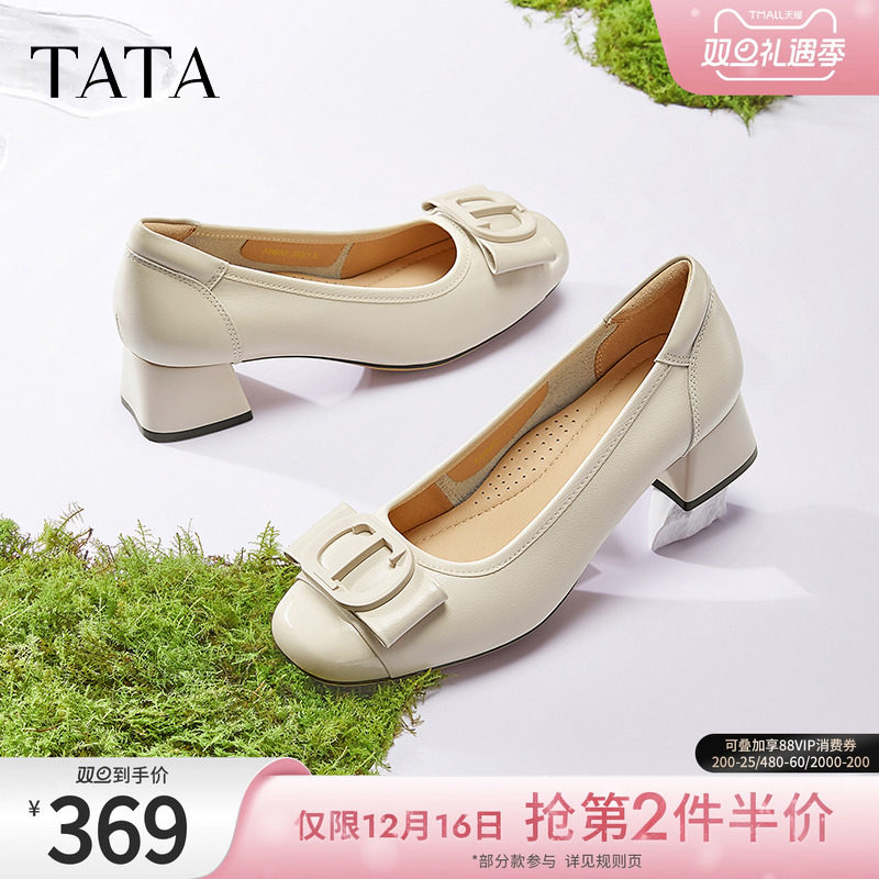 时尚气质女单鞋