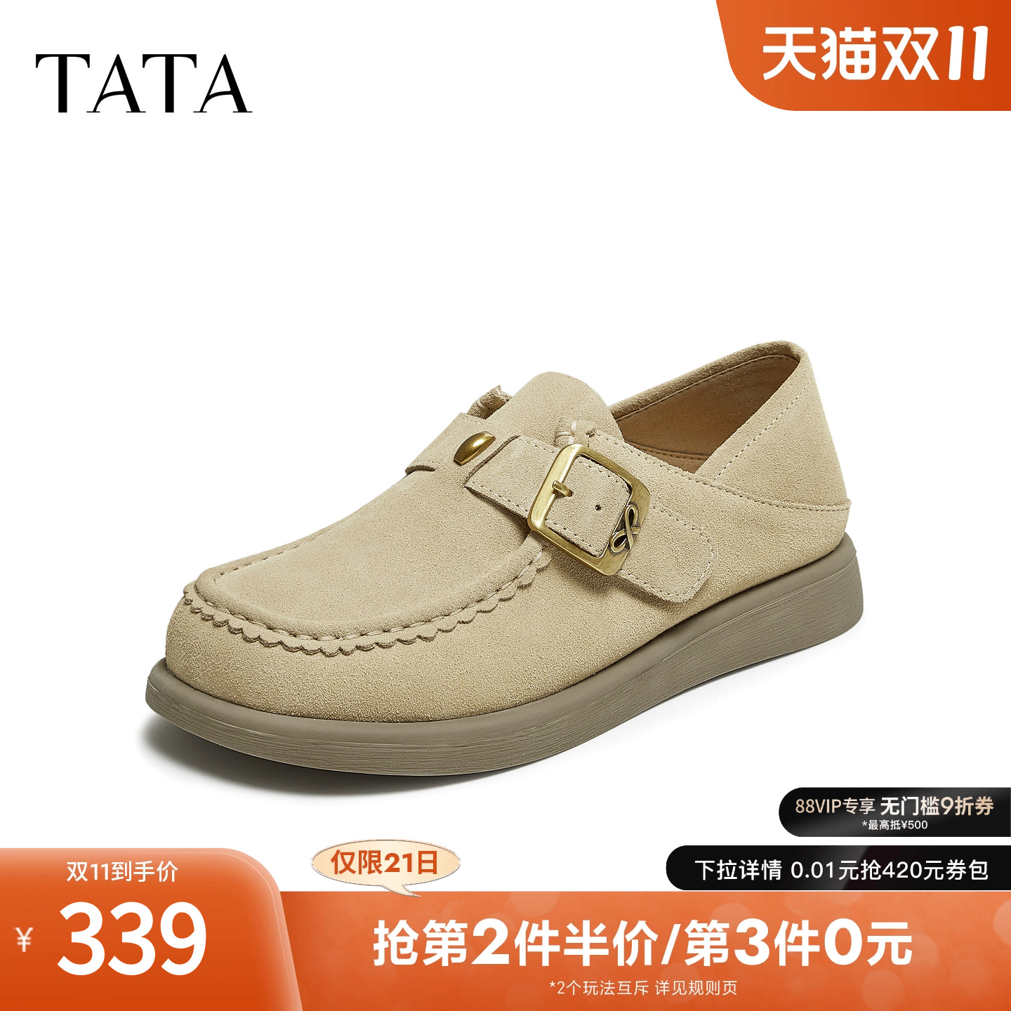 百搭复古女勃肯鞋