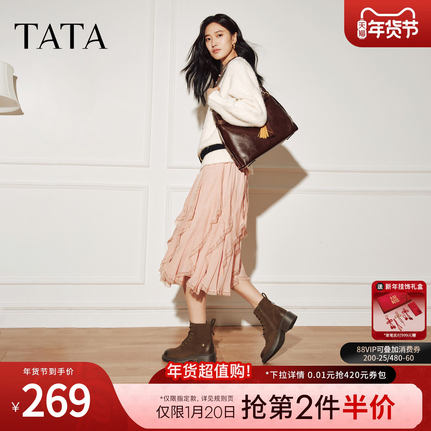 TATA他她靴子2025羊皮靴厚底马丁靴女厚底增高工装短靴WZQ03DD5,女鞋,马丁靴,淘宝优惠券,粉丝福利购,淘宝优惠卷