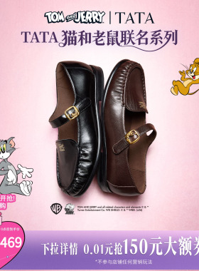 TATA他她猫和老鼠联名斯芬克斯平底玛丽珍鞋真皮芭蕾舞鞋7L401CQ6