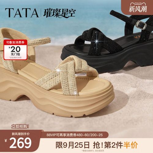 简约百搭时尚休闲女凉鞋