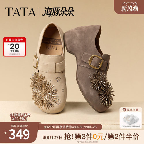 休闲百搭烟花