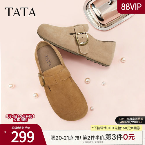 时尚百搭简约
