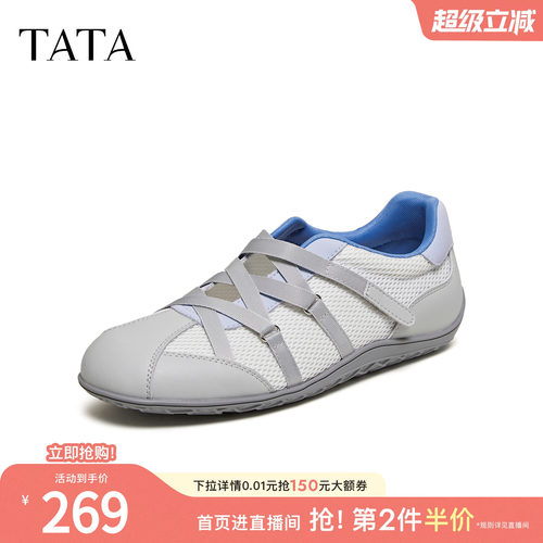 时尚休闲百搭