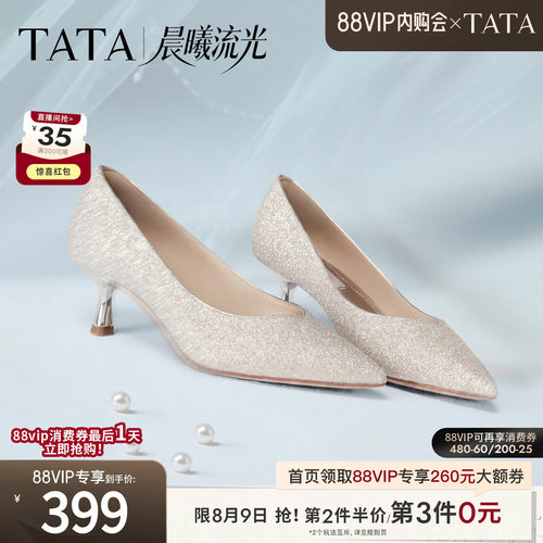 商场同款时尚休闲闪钻