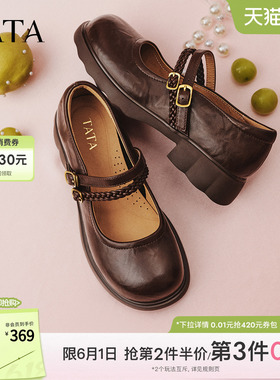 TATA他她圆头玛丽珍鞋女羊皮厚底小皮鞋粗跟单鞋2026新款CLP01AQ6