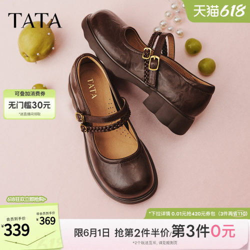 商场同款浅口女休闲气质