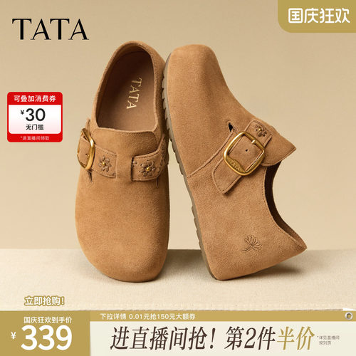 商场同款勃肯鞋女时尚休闲百搭增高