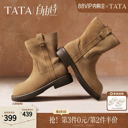 时尚百搭女