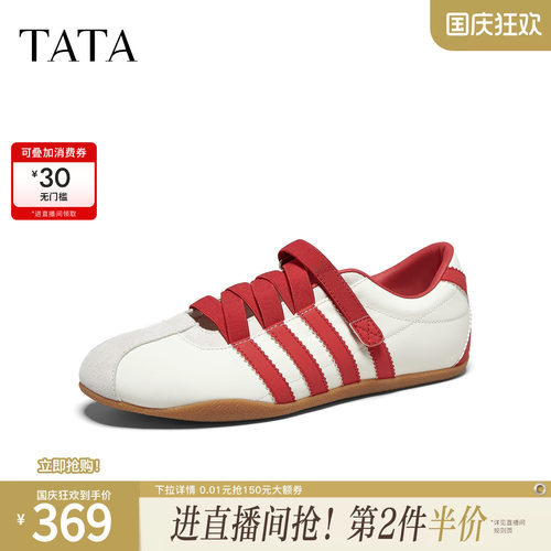 商场同款浅口女百搭运动