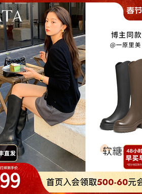 TATA他她软糖靴2025新款厚底长筒靴女靴子骑士靴冬时装靴CGG01DG5