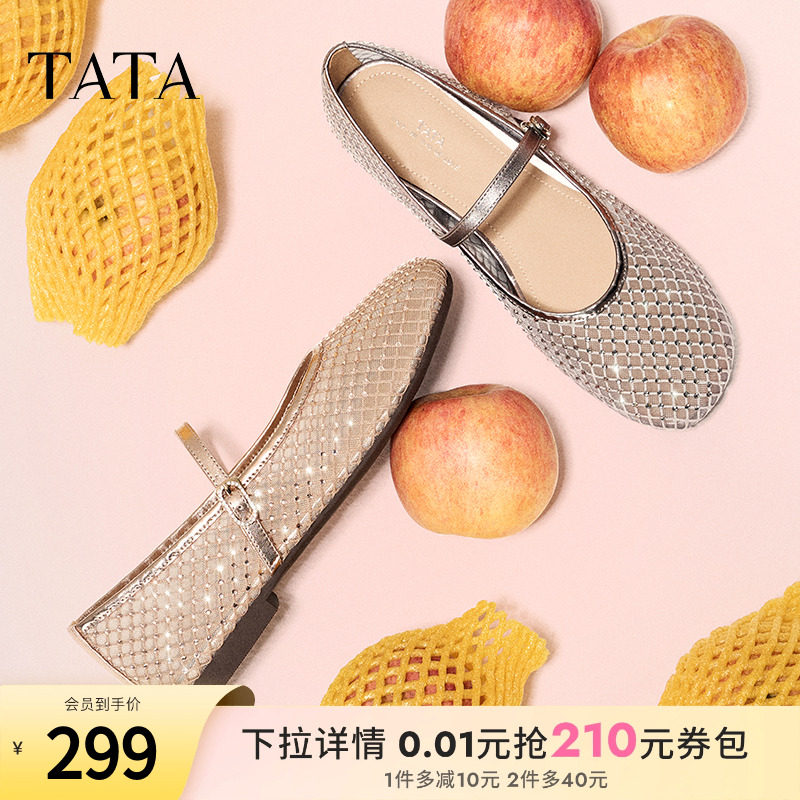 TATA他她法式气质透气凉鞋女鞋平底网面真皮单鞋夏季新款JPL03BQ5