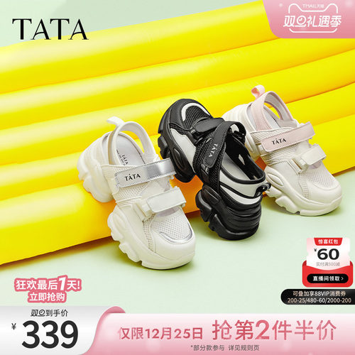 时尚包头女款后空凉鞋