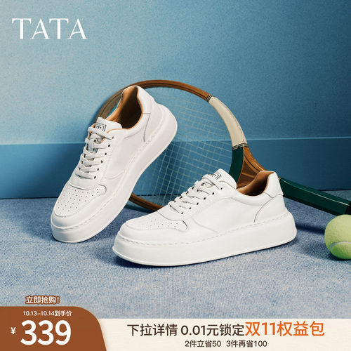 TATA他她男鞋2026春季新款板鞋舒适百搭休闲鞋厚底鞋子OGB01AM6