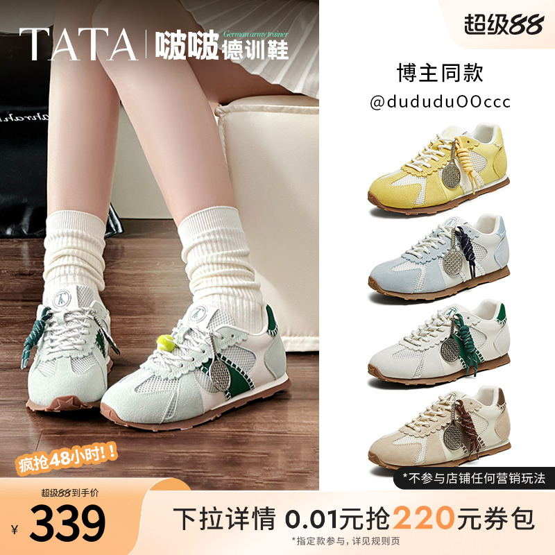 时尚阿甘鞋女休闲运动鞋