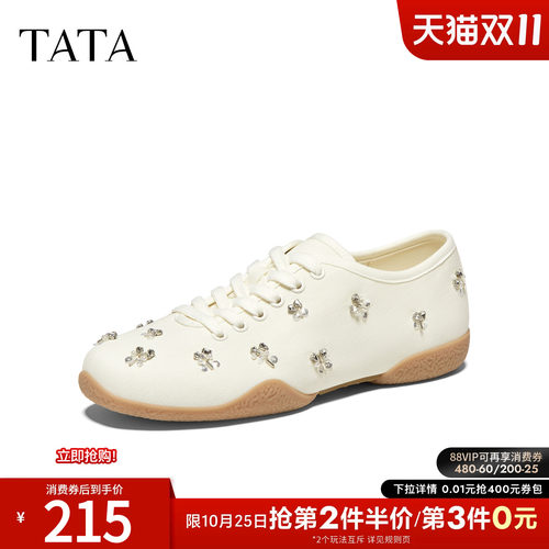 百搭休闲