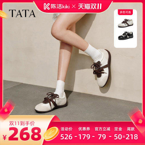 舒适轻便休闲运动