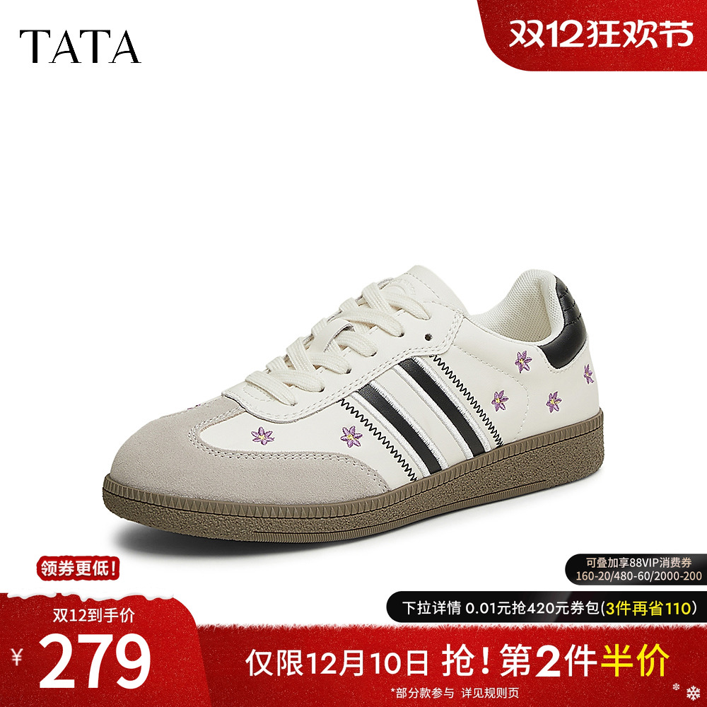 时尚休闲德训鞋