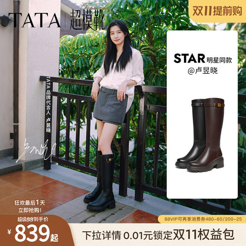 百搭时尚休闲