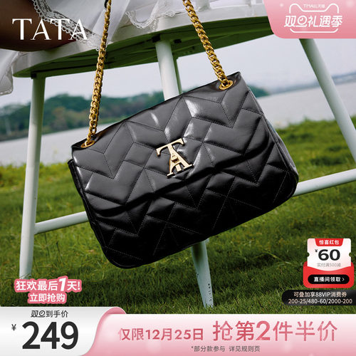 时尚休闲绗缝包