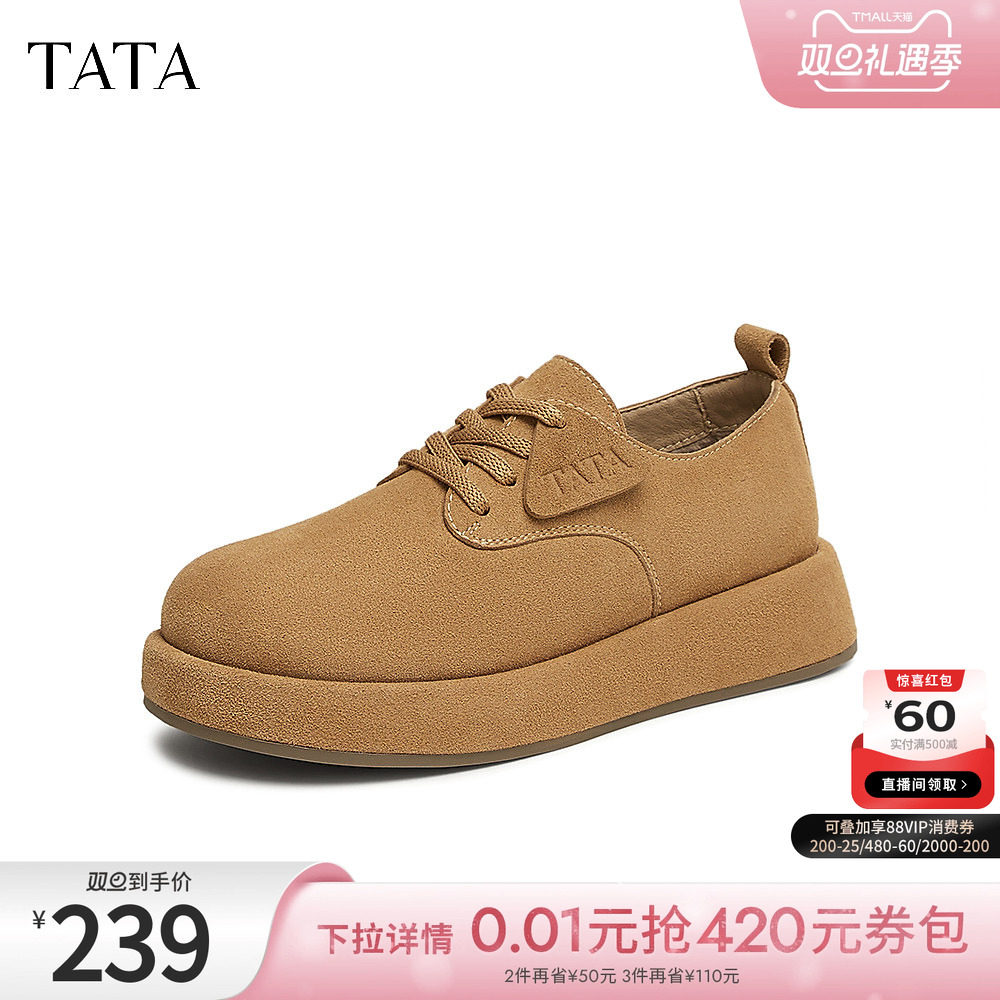 时尚休闲勃肯鞋