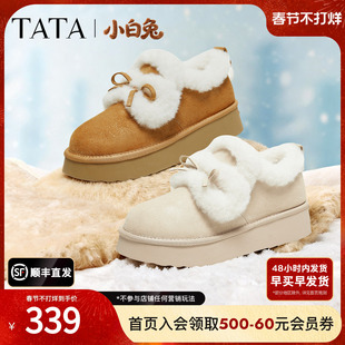 TATA他她小白兔雪地靴毛毛加绒鞋厚底棉鞋冬天女士保暖鞋CUB01DM5
