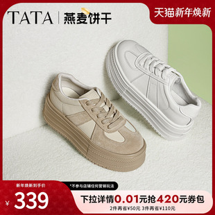 子春季 增高松糕休闲板鞋 CCW02AM5 女鞋 TATA他她燕麦饼干厚底小白鞋