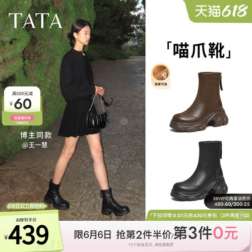 百搭时装靴女休闲短靴