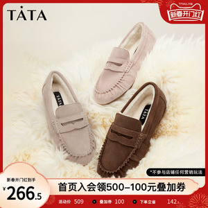 Tata他她冬季外穿毛毛鞋女软底一脚蹬勃肯鞋加绒2023新款DWBR1DA3