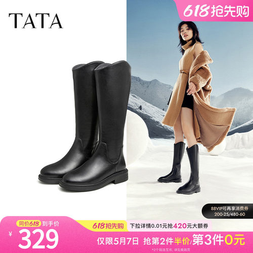 2022长筒靴TATA/他她百搭