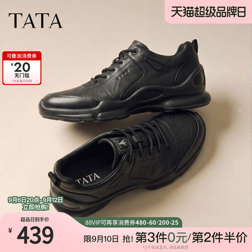 TATA他她男鞋2026秋季黑色百搭舒适鞋时尚潮流商务休闲鞋VQP04CM6