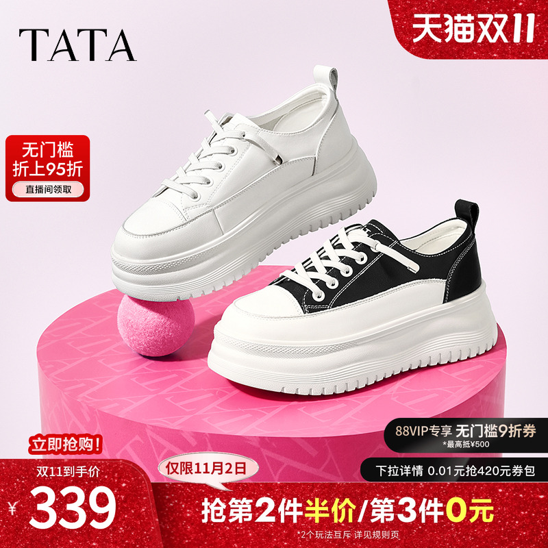 时尚板鞋女休闲