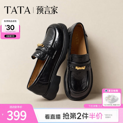商场同款时尚简约休闲圆头