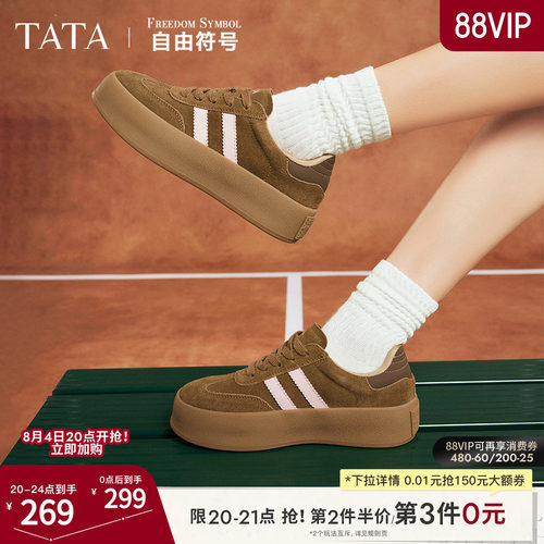 时尚休闲复古潮流德训鞋TATA