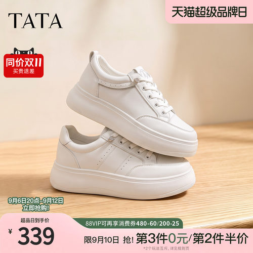 商场同款时尚休闲百搭
