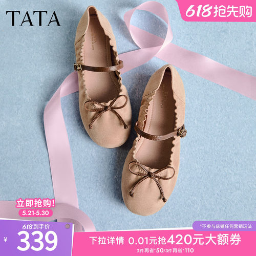 商场同款浅口女休闲气质