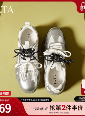 TATA他她银色阿甘鞋女复古德训鞋登山运动鞋子女春季新款CZE01AM5